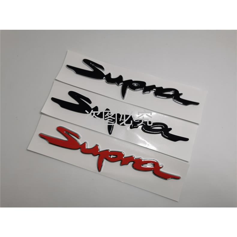 Suitable for 20 Toyota Supra sports car tail box emblems, black and red modified car stickers