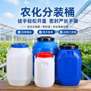 20-50L���Ͷѷʰl������Ͱ �r���ЙC�����DͰ �r��ș������ͨ��Ͱ