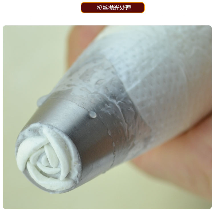 俄罗斯裱花嘴_03