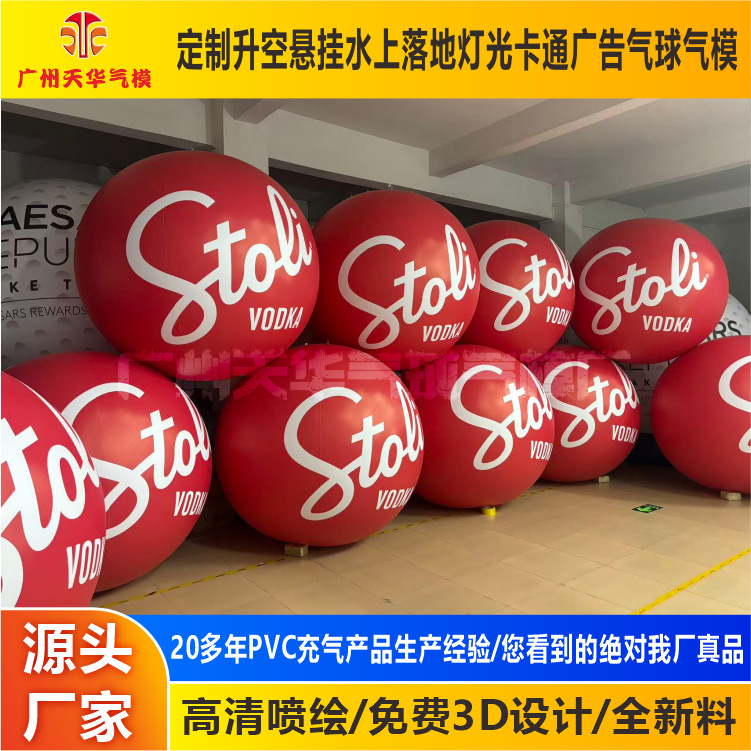 Fabricantes personalizados de todo tipo de molde de aire inflado de aire flotante de PVC publicidad al aire libre abierto molde de aire de globos