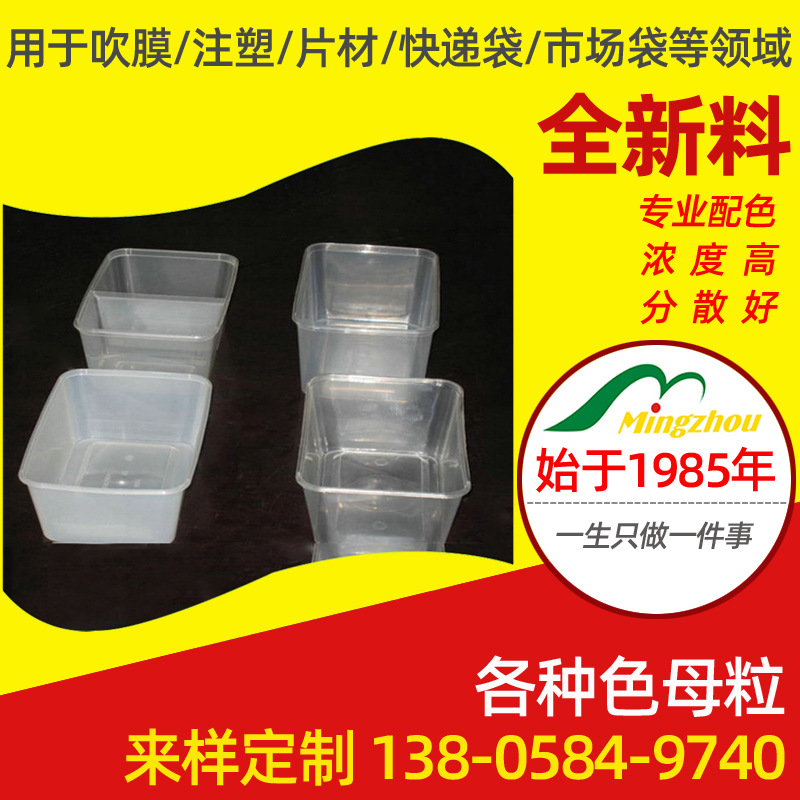 厂家供应eva拉丝色母粒抗静电通用色母粒 多种染色造粒批发