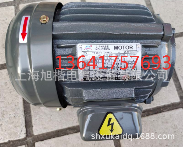 JINPIN电机YT-90J-4 1HP 0.75KW  YT-100J-4