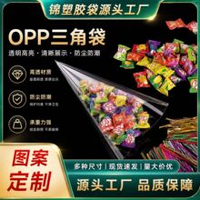 �F؛OPP���Ǵ� ��͸�������m ʳƷ�Ʒ�決���b Ҏ���Rȫ