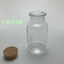 ľ������ƿ ֱ��ԇ��ƿ����������ƿ�o�ݼy�Ʒƿ �S�ƿ DIYƿ