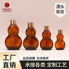 ブラウンフラットダブルひょうたんボトル 10ml スプレーエッセンシャルオイルボトル 20ml スポイトボトル 30ml ガラス詰め替えボトル 50ml