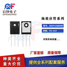 MOSFET��ЧӦ��IRFP150MPBF ��װTO-247(AC) N����100V/42A�����