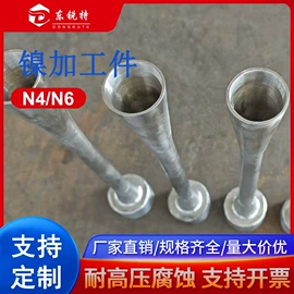 钛及钛合金材;锆;钽