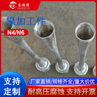 ����N6��懹ܵ� 懟o�p��懹ܼ� 懺��ӹ� ��O��懹ܺ��Ӽӹ�