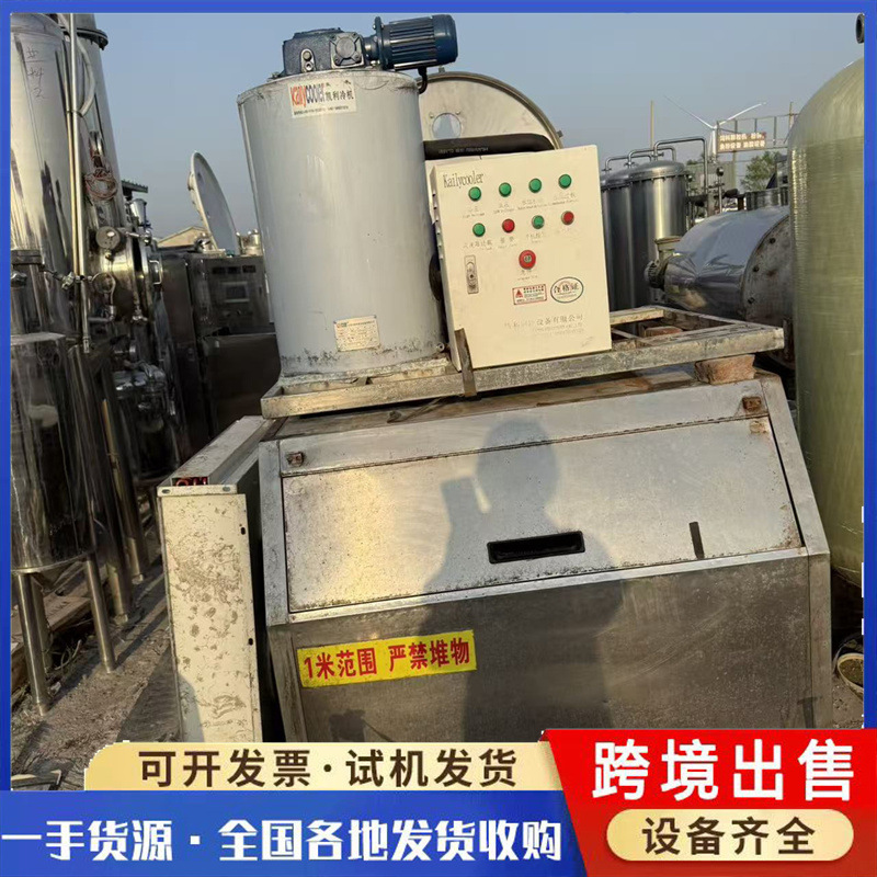 1-Ton Ice Making Machine for Sale, Used Fully Automatic Ice Making Machine, Large Flake Ice Machine, Tunnel-Type Microwave Dryer