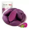 Sweet little purple potato 108g