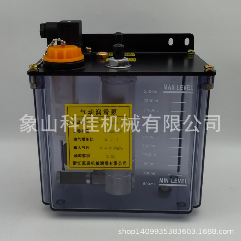 气动卸压式稀油润滑泵QRB-I2.6/2.5X QRB-I2.6/3X QRB-I2.6/4X