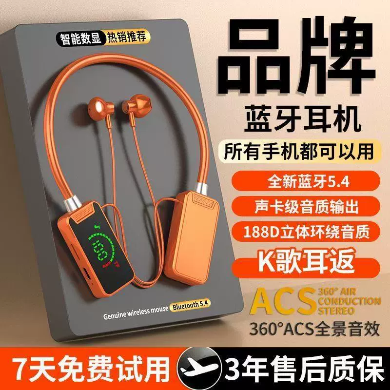 Наушники с поддержкой Bluetooth, совместимые с Apple, Huawei, Xiaomi, с удлиненным проводом/длиной