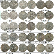 ���l�¹��yԪ���������y����o��Ź�wԪ���Ŵ��X�Ź�ˇƷ