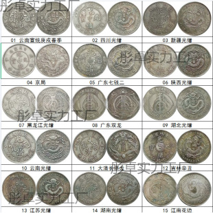 ���l�¹��yԪ���������y����o��Ź�wԪ���Ŵ��X�Ź�ˇƷ