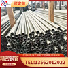 Manufactor Produce supply 45# Precise Seamless steel pipe 20# Precise Bright Steel pipe customized