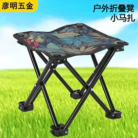 野营折叠桌椅;折叠椅;折叠凳