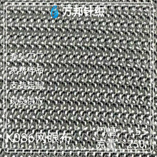 ����Դ�^���Sk086�W��͸�������Ӳ������Ь�ľW�۲�