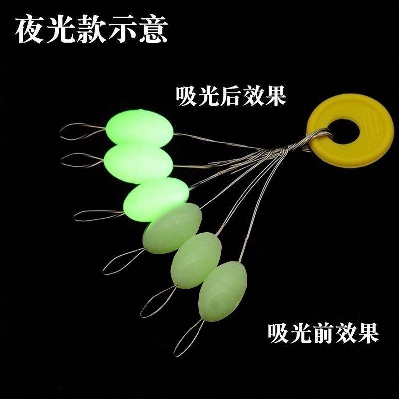 Competitive Fishing Lure Beads, Ultra-Tight, Luminous, Olive-Shaped, Oval, Bagged, for Big Fish, Extended Fluorescent Green