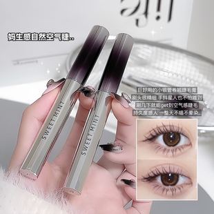 Sweet Mint Curling Mascara Is Waterproof, Non-Smudged, Long, Thick and Curling, with Clear Roots and Anti-Smudge Base