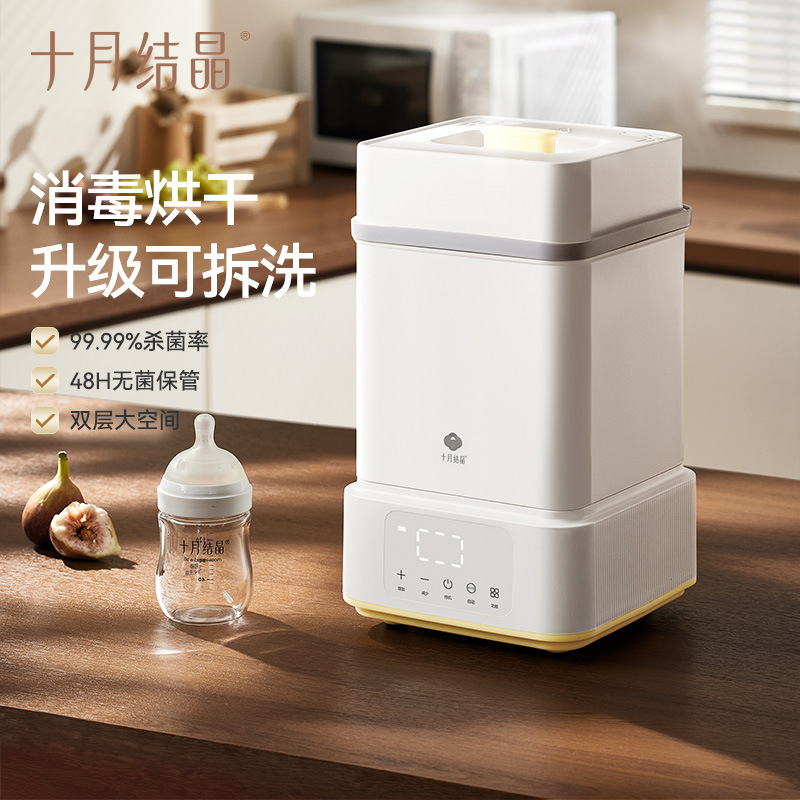 October Crystal Disinfection Cabinet Baby Special Disinfection Warm Milk Drying Three-In-One Combination Multi-Functional Steam Sterilizer