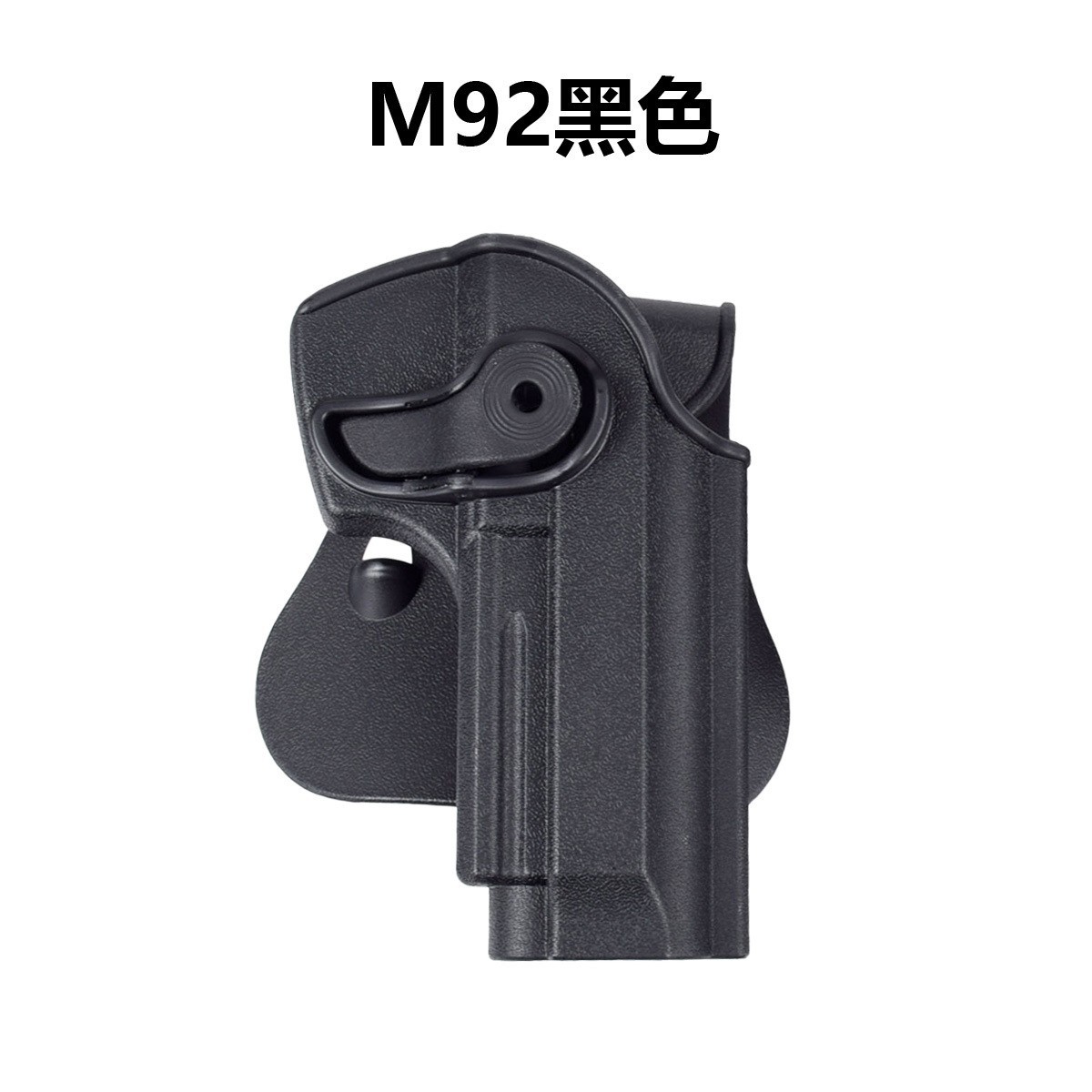 PX4 glock G17 G18 G19 M92 1911 funda de extracción rápida universal beretta rotatoria funda táctica