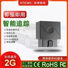 OBD܇�dGPS��λ���ⰲ�b��܇���I��������gps��λ�߾��ȶ�λ