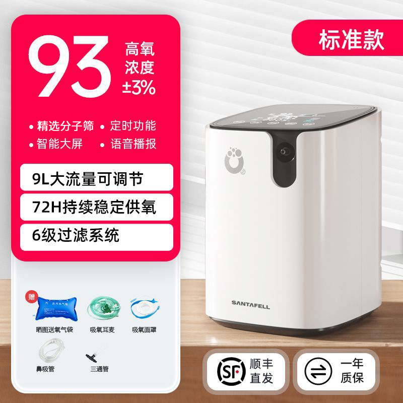 标准款（6级过滤+送8豪礼+1年维保）