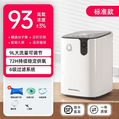 Hava təmizləyiciləri machine for the elderly breathing oxygen - standard-model-6-levels-of-filtration-8-free-gifts-1-year-of-maintenance
