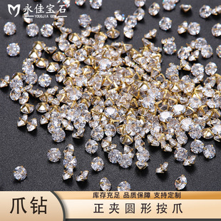 Yongjia Jewelry Clamp Four Claw Round Claw Bare Handmade Copper Clamp Jewelry Accessories Handmade DIY Claw Drill Flash