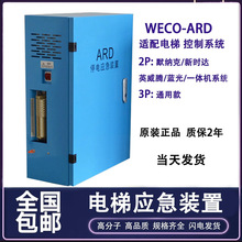 ΢WEC0-ARDmͣ늑ԮԴƽbĬ{r_