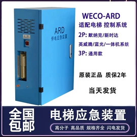 换热制冷空调;其他梯类;空调配件