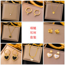 【项链+耳环】欧美跨境批发小众轻奢时尚小众高级设计感不掉色女