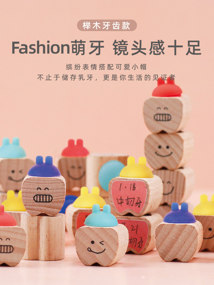 T7-乳牙盒-详情-01_08