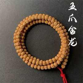 三日红玄武纹佛手小金刚菩提子108颗佛珠手串矮桩男士女手链项链
