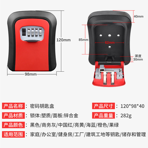 Decoration key code box construction site cat's eye wall-mounted key box B&B door storage code lock metal anti-theft