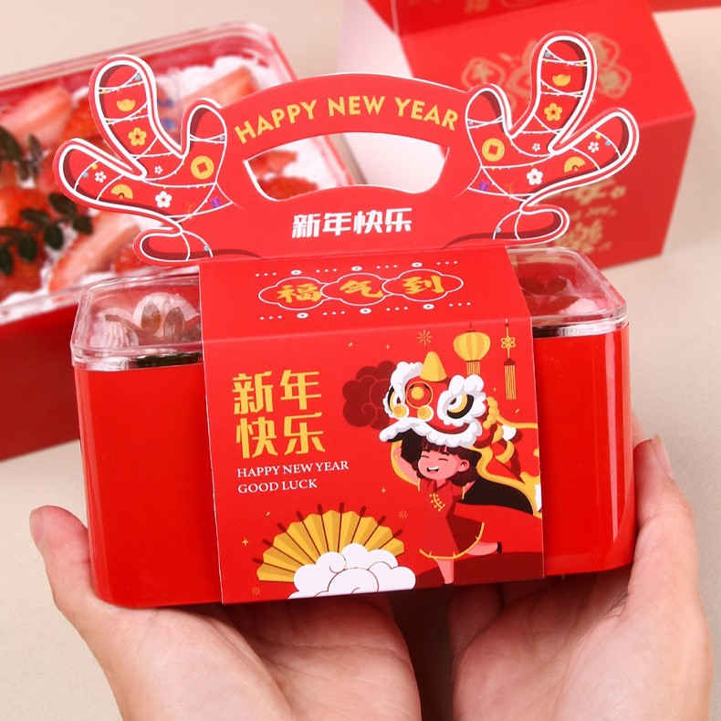 2025新年喜糖盒]食品级盒子手提糖果礼盒空盒包装盒饼干伴手礼物