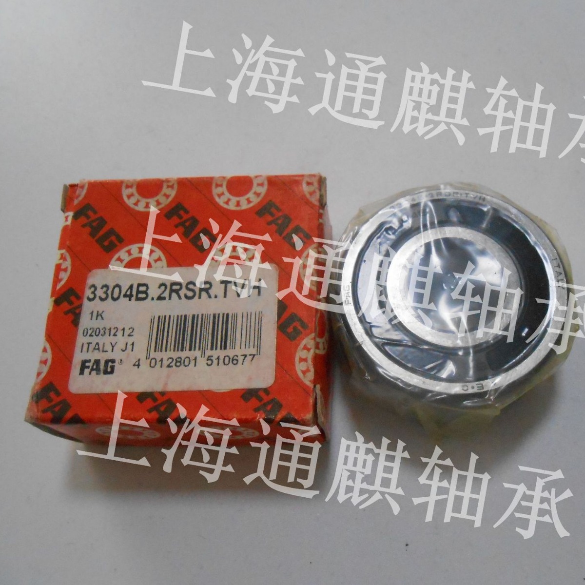 德国FAG双列角接触球3304B.2RSR.TVH轴承