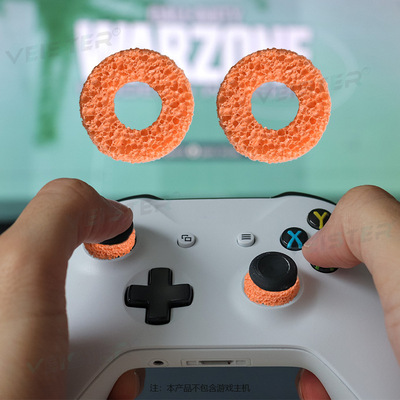 PS4/PS5/Xbox/Switch Pro/Joycon Handle rocker Locating ring rocker Sponge ring