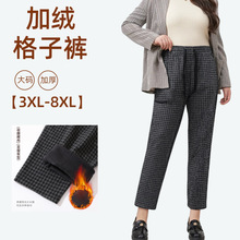 220斤胖MM大码冬季新款简约复古加绒加厚高腰休闲毛呢格子哈伦裤