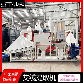 艾绒机电动家用手工卷艾条设备艾绒艾灸柱卷条机