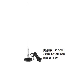 OPEK VH1208܇�d�쾀RG58U������������UV�p�Ό��v�����̨55.5cm