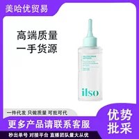 Эссенция для лица Yisu Blackhead Export Water Essence Oil Control Acne Removal Blackhead Acne, мягкое, не раздражающее очищение от черных точек.