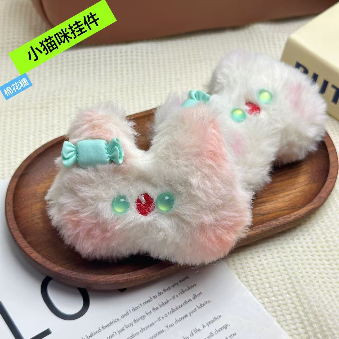 Cute plush face blush
