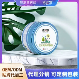 身体护理套装;女用私处洗液;牙膏