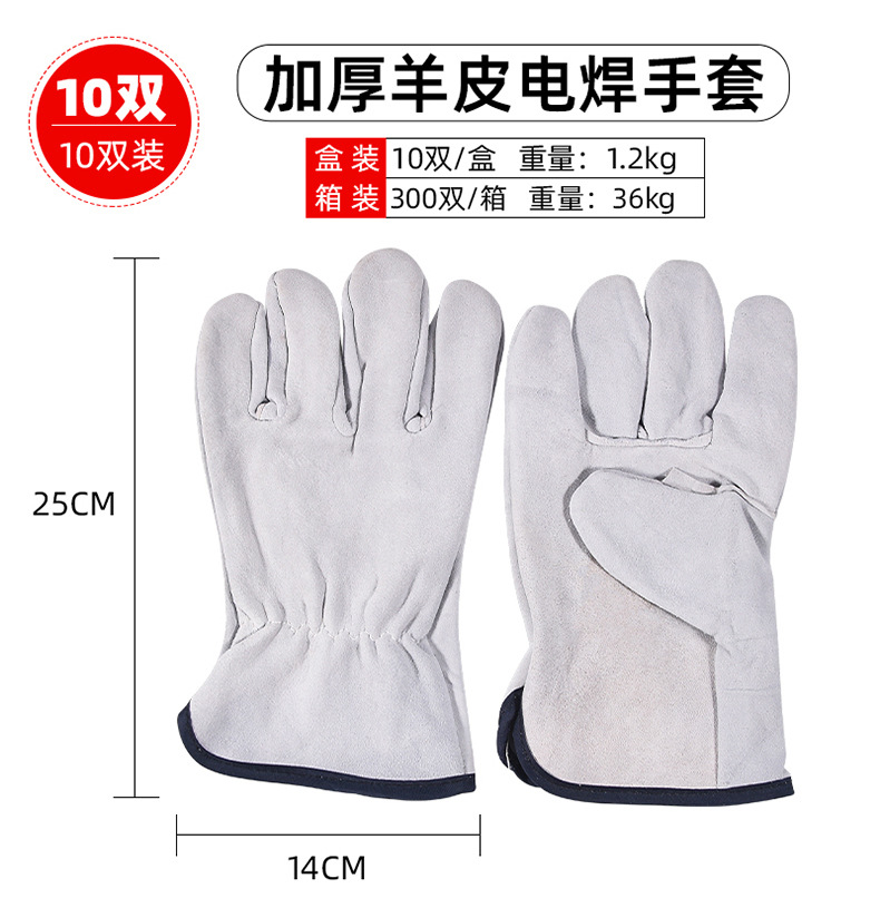 Guantes de soldadura de piel de vaca soldador guantes de piel de oveja 24/12 guantes de alambre manipulación industrial guantes de trabajo de protección