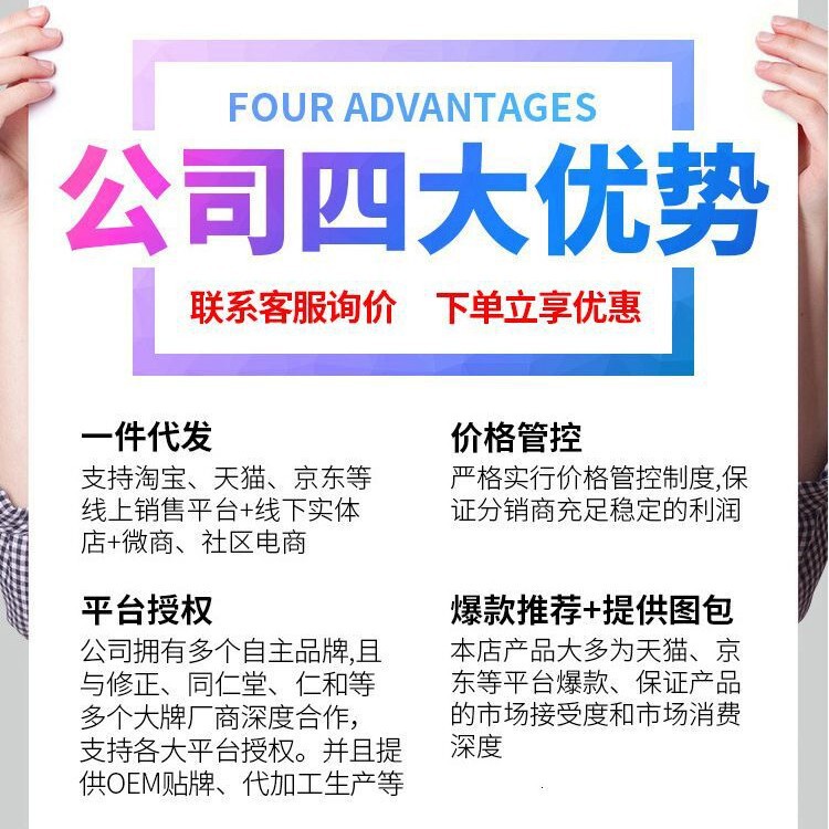 北京同仁堂韭菜子枸杞子 独立包装各10包炒熟韭菜子籽免洗韭菜子|undefined
