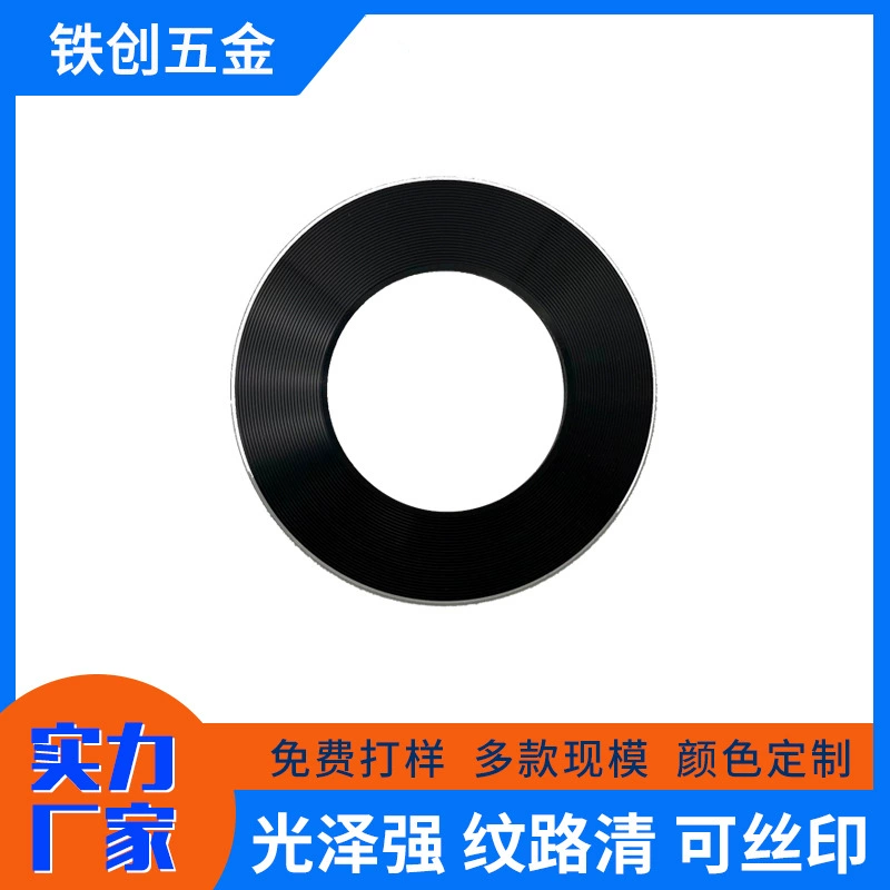 Лазерная маркировка CD-образных узоров на алюминиевых кольцах для объективов камер от фабрики Dongguan CD pattern