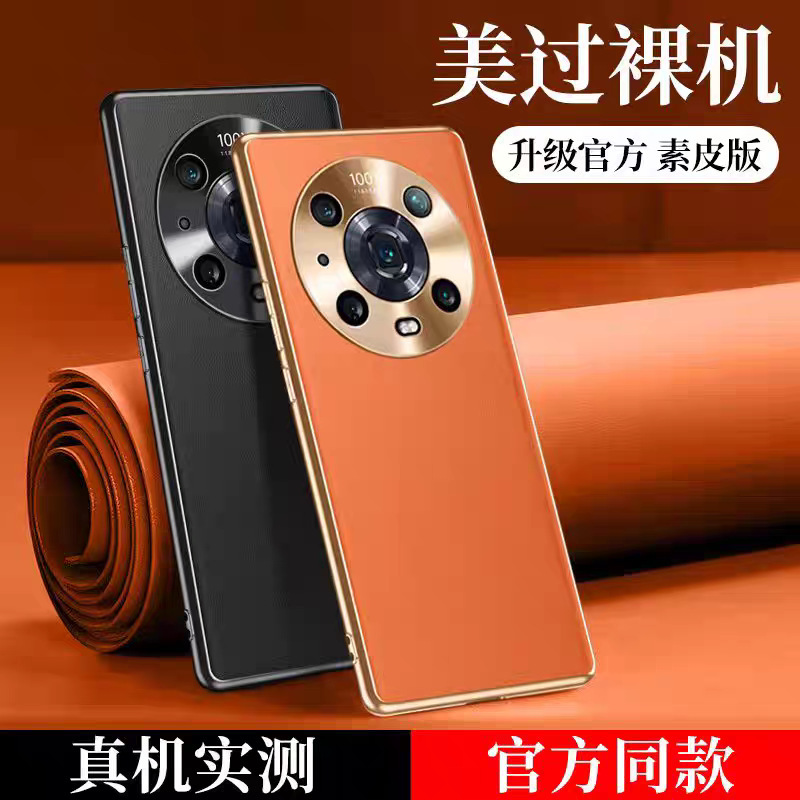 Suitable for Honor Magic3Pro Mobile Phone Case Electroplated Plain Leather Magic4/5Pro Soft Shell Edge 3/4 Ultimate Version Suitable for Honor Magic3Pro Mobile Phone Case Electroplated Plain Leather Magic4/5Pro Soft Shell Edge 3/4 Ultimate Version