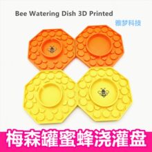 �羳���R�d��yʽBee Watering Dish 3D Printed�۷䝲��P3D��ӡ