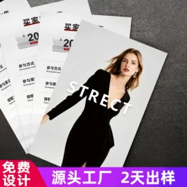 纸类标签;明信片;纸类印刷制品